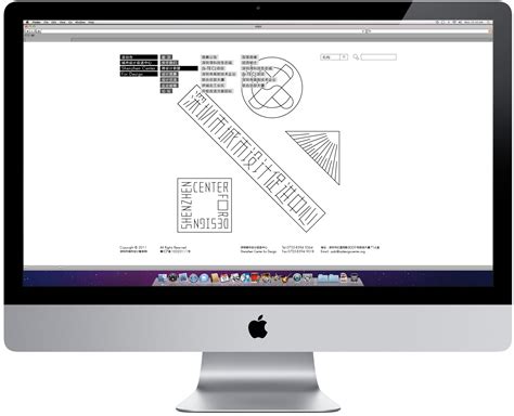 深圳平面设计培训-互动媒体学院