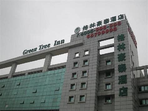 苏州相城商务日语培训、入门到精通