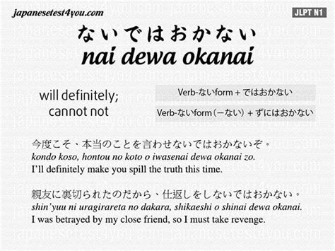 宁波日语培训 日语N1班