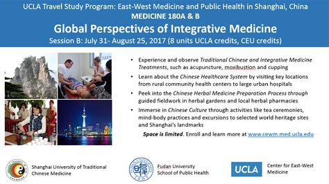 上海-QS100英国名校本科计划-英国留学