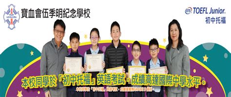 上海TOEFL Junior强化钻石课程