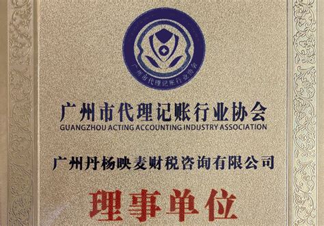 广州会计初级培训班哪家好、多班可选实战教学