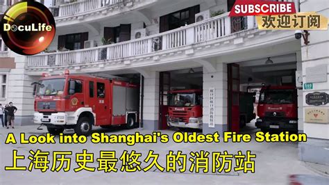上海虹口二级消防工程师培训-优路教育