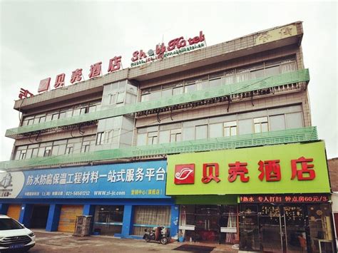 上海宝山二级消防工程师培训班