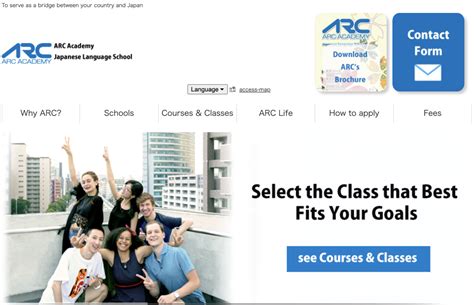 ARC日本语学校4大校区基本信息