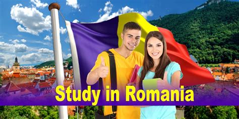 罗马尼亚留学全指南