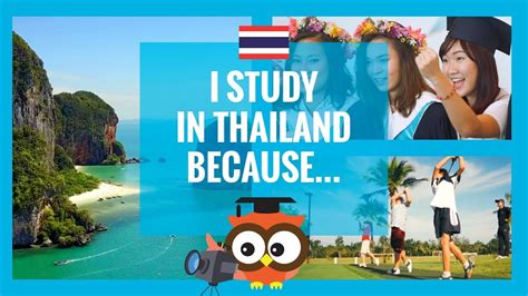 留学生一定要知道的事情 泰国留学如何选学校