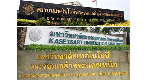 泰国留学名校盘点 去泰国首先这些大学
