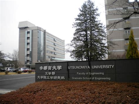 日本国立大学：宇都宫大学介绍
