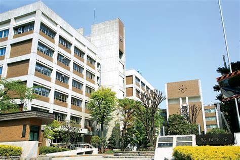 日本昭和大学学科科目及官方网站介绍