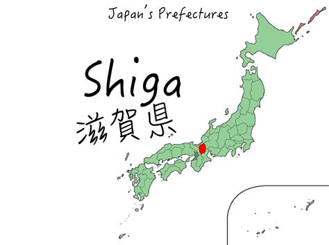 日本滋贺大学最新学科及专业设置
