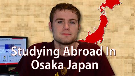 日本的IT专业适合去留学吗