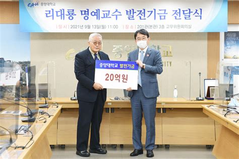 看看金秀贤的母校：韩国中央大学