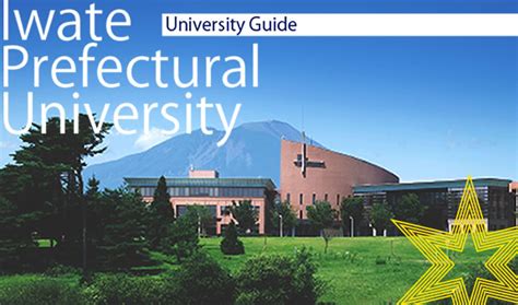 日本岩手大学留学专业设置解析