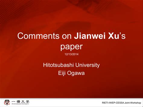 日本一桥大学和京都大学读商科哪个好