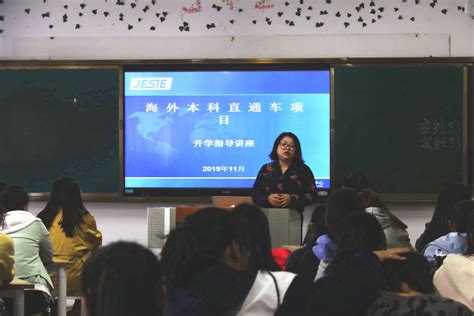 日本留学 神户艺术工科大学的专业设置