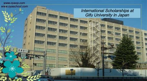 日本留学 岐阜大学的学部设置