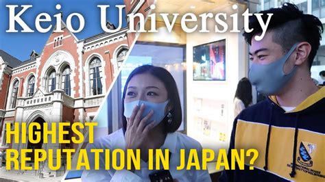 日本留学早稻田大学和庆应义塾大学哪个好