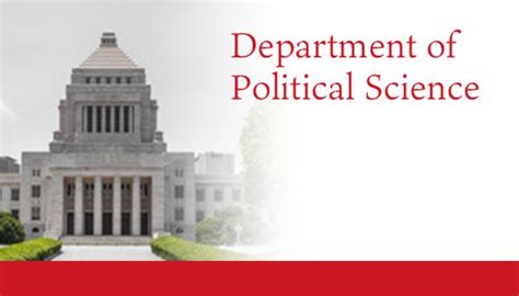 日本庆应义塾大学法学部由法律学科和政治学科构成