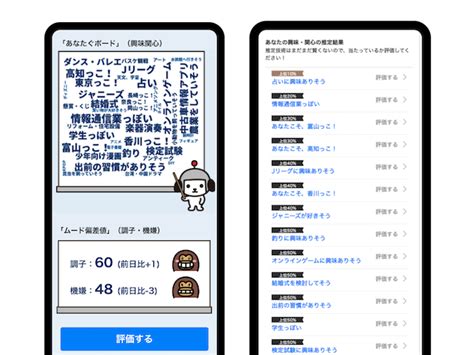日本庆应义塾大学偏差值详解