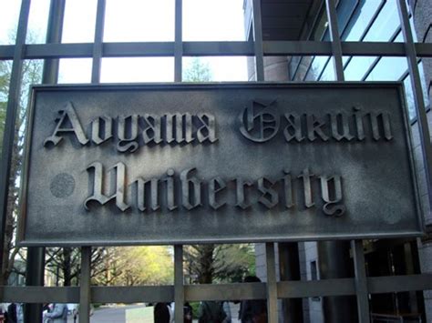 名古屋学院大学学部与学科介绍