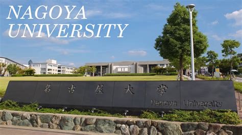 日本名古屋外国语大学学校
