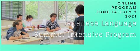 日本埼玉大学研究生留学申请条件一览