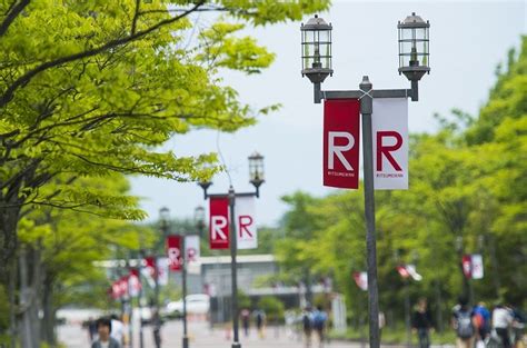 立命馆大学专业设置介绍