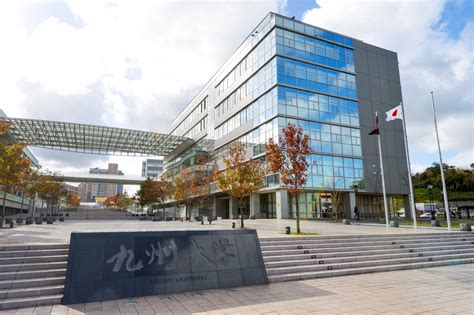 日本九州大学基本概况