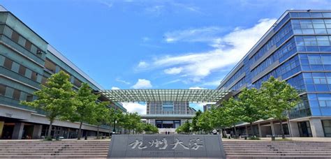 日本好大学推荐：九州工业大学