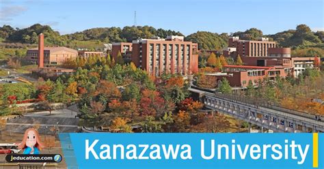 日本留学：金泽大学奖学院设置