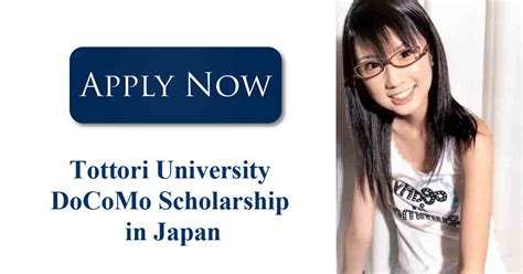 日本鸟取大学院系介绍