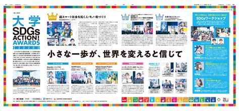 日本麻布大学学校专业设置介绍