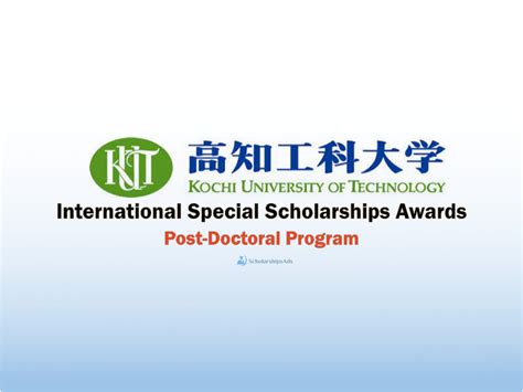 日本高知大学院系设置详解