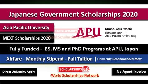 日本好大学推荐：电气通信大学