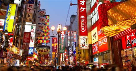 日本电气通信大学专业设置介绍