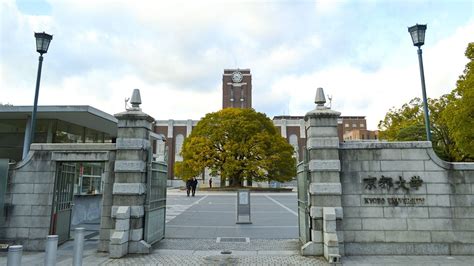 日本京都大學留學條件