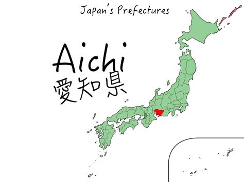 日本愛知縣立大學留學學校專業設置介紹