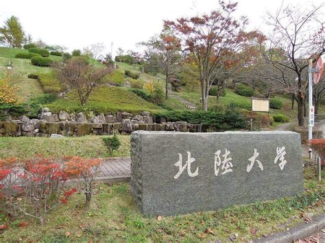 赴北陆大学留学别科介绍及别科特色