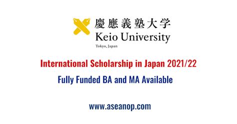 日本大正大学留学奖学金及学校专业设置介绍
