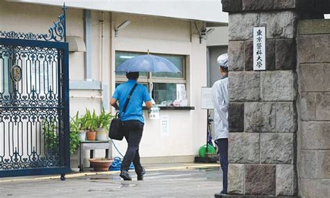 东京医疗保健大学学校网站介绍