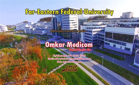 远东国立交通大学学校专业介绍