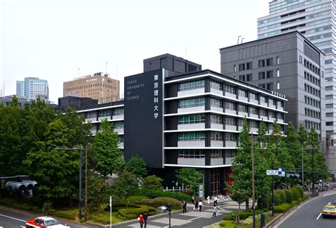 日本好大学推荐：东京理科大学