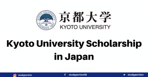 日本留学：京都教育大学奖学金及学科设置