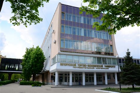 白俄罗斯留学有哪些好大学