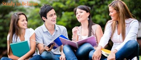 白俄罗斯有哪些大学