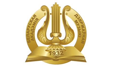 白俄罗斯国立艺术学院的院校概况以及专业设置