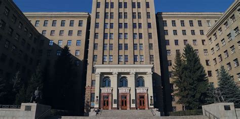 2020乌克兰大学专业排名