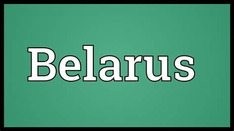 白俄罗斯留学如何选择院校专业