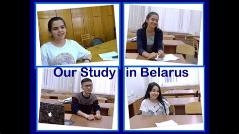 白俄罗斯留学简介